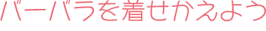 o[o𒅂悤