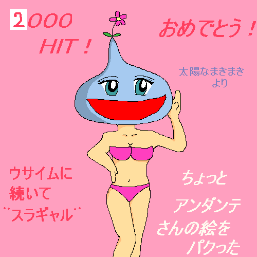 GxFR