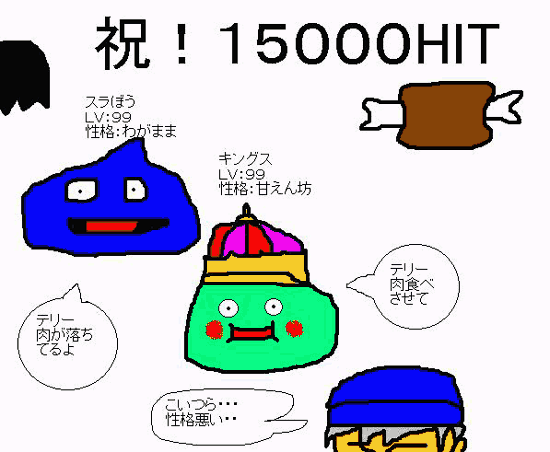 GxFP