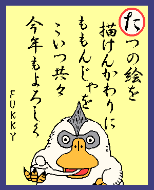 GxFP