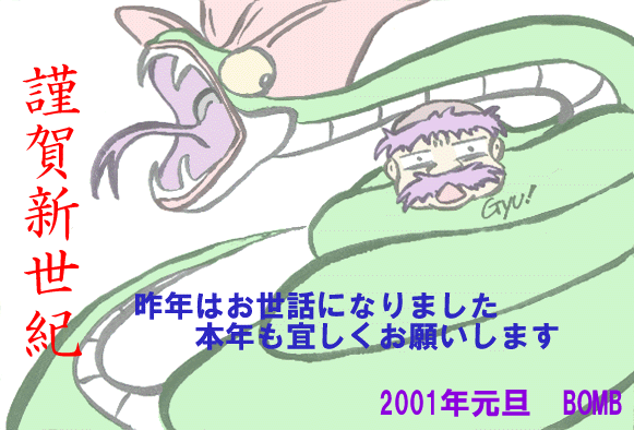 GxFP
