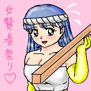 ҂̃GxFQ