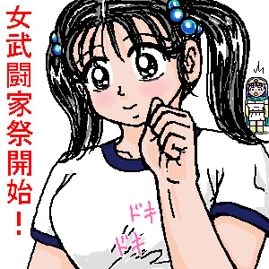 Ƃ̃GxFQ