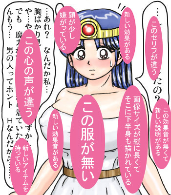 CGギャラリーのNo.48 センターに先端 女賢者の丸見え版2はこんな感じ