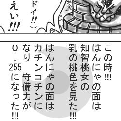 PUy[Wڂ甲