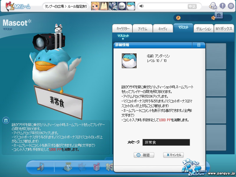 XN[Vbg@ZVÃZNV[^CA@̂Q@QP