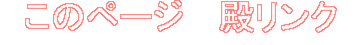 ̃y[WƂ̃N